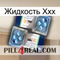 Жидкость Ххх viagra5